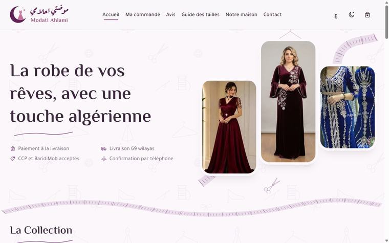 Page d'accueil du site Modati Ahlami